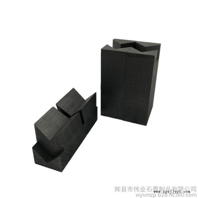 偉業石墨批發價銷售高純度石墨異型模具  耐高溫耐腐蝕  來樣定制