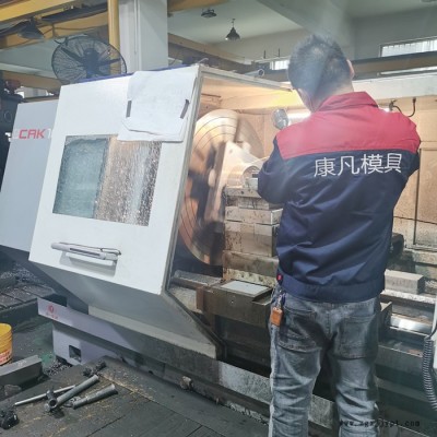 浙江臺(tái)州黃巖專(zhuān)業(yè)生產(chǎn)模具廠家  塑料產(chǎn)品設(shè)計(jì)，模具加工 產(chǎn)品批量生產(chǎn)代加工