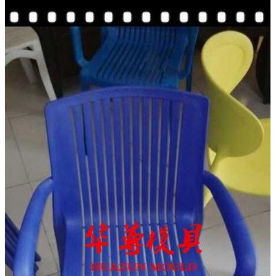 耐看塑料椅子模具，氮氣氣輔注塑椅子模具，出口俄羅斯高品質