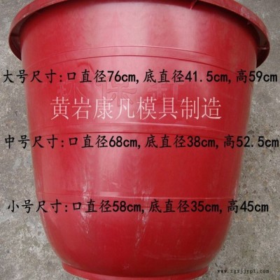 供應(yīng)浙江臺州市黃巖塑料模具廠，水缸模具 鋼化桶模具 農(nóng)用塑膠桶模具 加厚1080塑料水桶模具