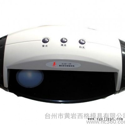 注塑模具,高質量模具,點鈔機模具,高質量點鈔機模具,高質量點鈔機