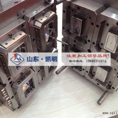 濟南注塑模具加工廠，塑料模具開發【凱明塑業】