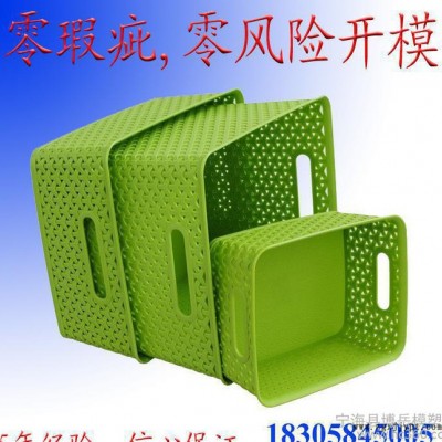 注射移動式成型塑料模具 手機注射成型塑料模具 成型塑料模具