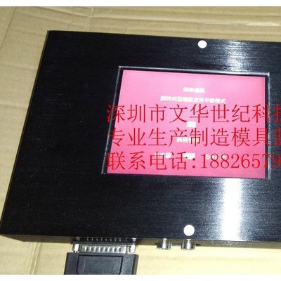 桂林精密注塑模具監控器設備/模具保護器系統WH-1206型文華世紀科技公司