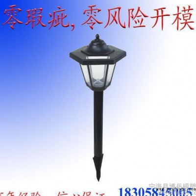 高質量塑料模具 高品質塑料模具 不銹鋼開模注塑模具