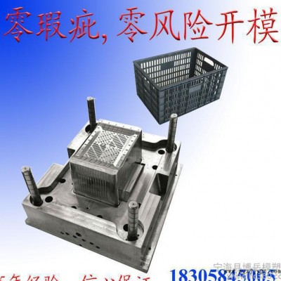 塑料模具加工 手機塑料模具加工 **注射成型塑料模具加工