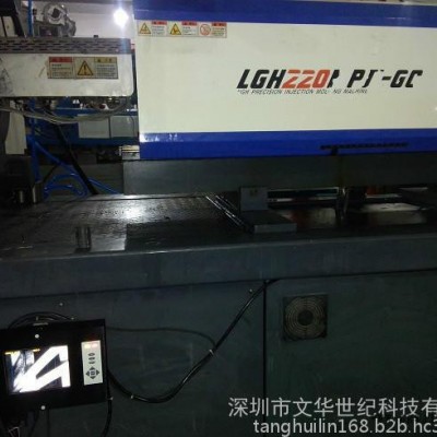 深圳注塑模具保護器廠家/模具保護器價格/模具監(jiān)視器