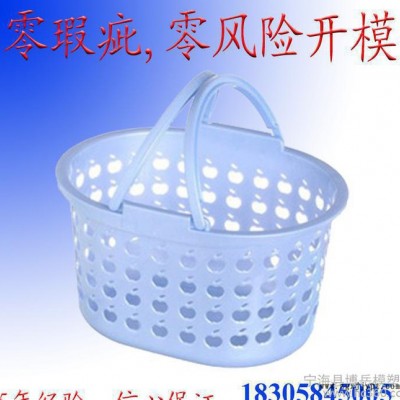 電燈塑料模具 電吹風塑料模具 電風扇塑料模具 電飯鍋塑料模具