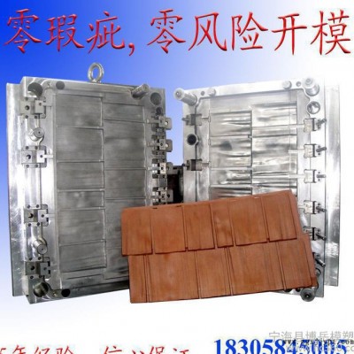 塑料模具 固定式塑料模具 注塑塑料模具 立臥復合式塑料模具