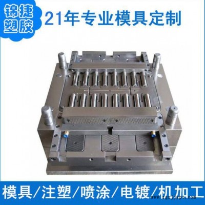 東莞塑膠模具廠家ABS注塑模具生產塑料制品開磨加工家電產品定專注家電模具制造塑料產品開磨注塑加工雙色塑膠制品定做大型企業