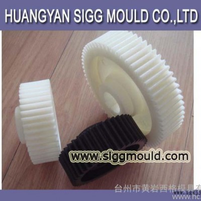 塑料制品,塑料模具,加工塑料模具,可定制塑料制品,齒輪模具,可定