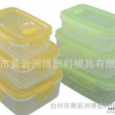 **塑料模具 【精密塑料模具】塑料制品 日用品模具專業加工制