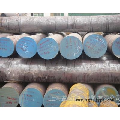 供應益勵NAK55高預硬高性能精密模具