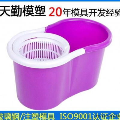 塑料日用品模具 家用廚房好神拖塑料桶外殼模具 自動(dòng)旋轉(zhuǎn)擠水脫水拖把桶水桶衛(wèi)生桶塑料注塑模具 塑料油漆桶涂料桶塑料模具開模