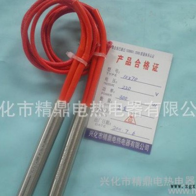 廠家銷售 模具加熱用高功率單頭電熱管  不銹鋼單頭發熱管