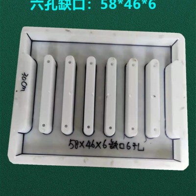 重慶高鐵隧道蓋板塑料模具價格 蓋板模具規格齊全