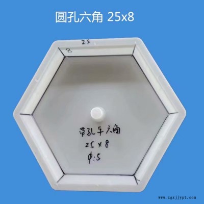 安徽護坡塑料模具廠家 連鎖塊護坡模具供應商 六角護坡塑料模具批發