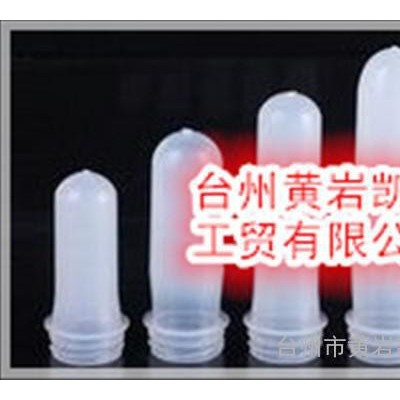 供應塑料管坯模具 礦泉水瓶/飲料瓶瓶坯模具 pet廣口管坯注塑模具加工制造