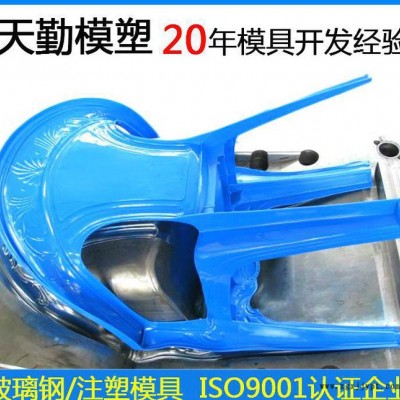 臺(tái)州日用品模具加工 兒園寶寶兒童塑料小凳子椅子模具 學(xué)生課桌椅子注塑模具 塑料桌子椅子凳子模具 幼便攜折疊椅塑料模具開模