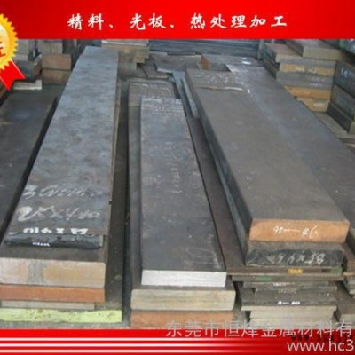 供應撫順特鋼P20塑膠模具鋼 高拋光P20P20模具鋼價格 性能 用途 現貨批發