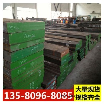 熔爐斯伯XPM高拋光模具鋼 XPM精板 圓鋼 規格齊全