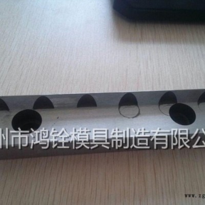 鴻銓模具空調兩器高沖橫切刀片