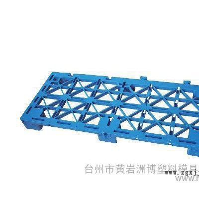 專業生產銷售塑料模具 塑料托盤模具專業加工生產