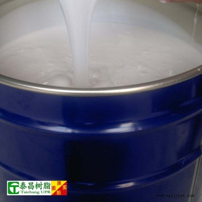 供應翻模次數高專用1030#模具硅膠