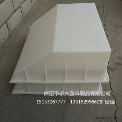 保定永大塑料制品專業(yè)生產(chǎn)路肩板模具