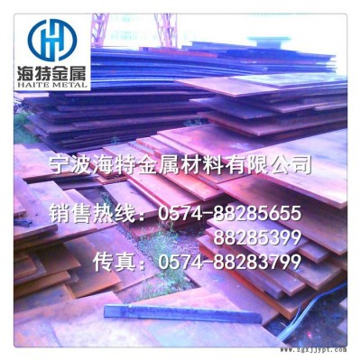 寧波【長期供應】高的淬透性H13熱作模具鋼