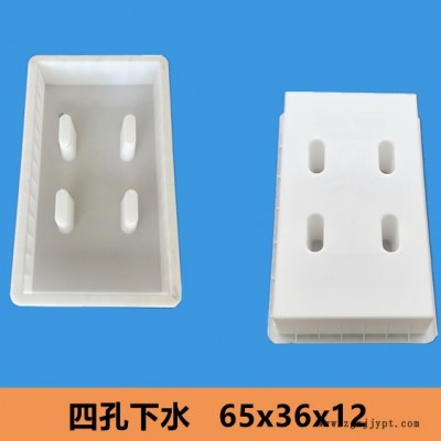 宜賓高鐵蓋板塑料模具廠家 隧道蓋板模具價格優惠支持定制