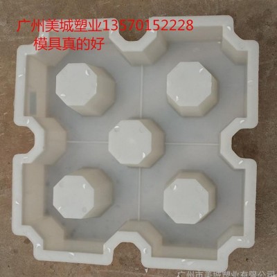 供應植草磚模具，植草磚塑料模具，雙八字植草磚