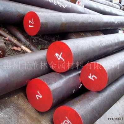 【批發銷售】優特鋼P21高鏡面塑膠模具鋼 沖子料 規格齊全模具鋼