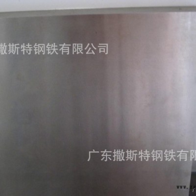 W303模具鋼具有高的熱抗拉強度回火穩定性良好 淬透性
