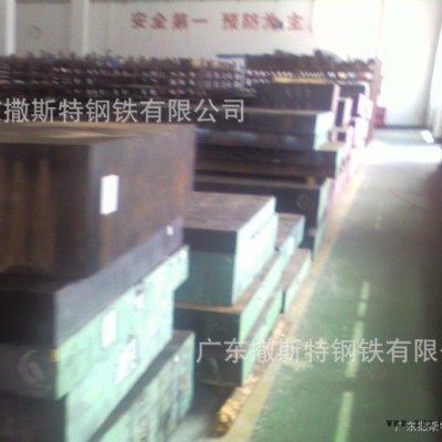 專業銷售高鉻鋼材質淬火鋼1.7035 1.7043 42Cr4 1.7045模具鋼