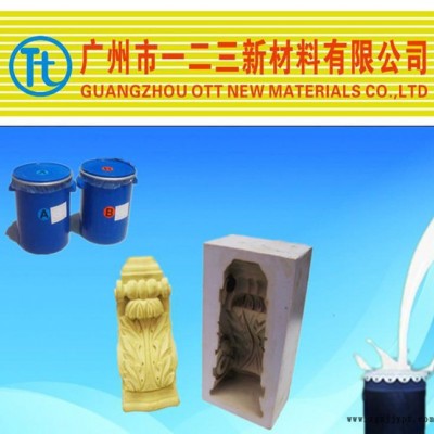 石膏生肖制品 仿真動植物批量生產使用液體硅膠做模具 翻模次數高
