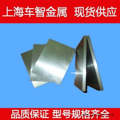 現貨供應進口 2083模具鋼 2083圓鋼 高防腐 高硬度 切割加工銑磨定制 2083鋼板