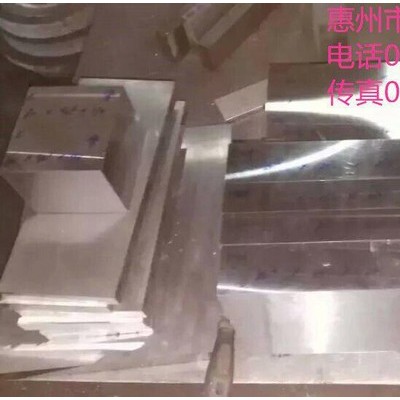 東北特鋼S136 高鏡面 高耐磨塑膠模具鋼結構鋼