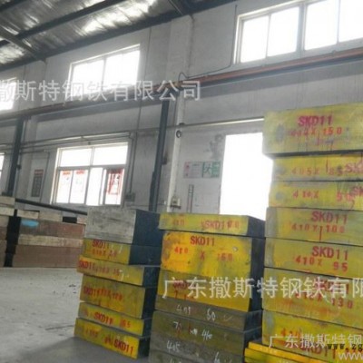 高贊譽奧地利百祿W110-模具鋼質量保證附材質書
