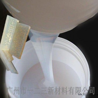 好脫模高抗撕拉模具膠，流動性好翻模次數高，免費試樣質量有保證