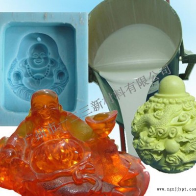 樹脂環(huán)氧樹脂聚氨酯模具膠，翻模次數(shù)高，紋路清晰，免費(fèi)試樣
