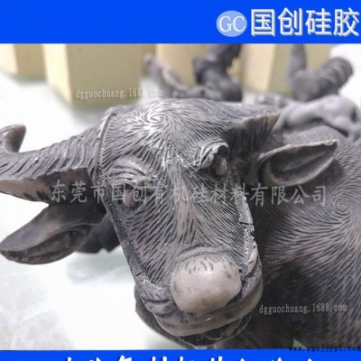 樹脂工藝品耐燒模具硅膠 用于樹脂工藝品模具不燒模 翻模次數高的液體硅膠