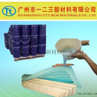 大型浮雕，歐式建筑，羅馬柱專用模具硅膠  翻模次數高 **
