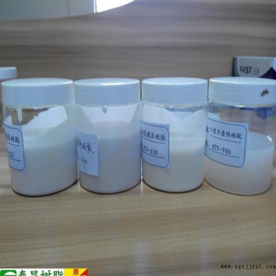 泰昌模具硅膠 1030矽利康耐高溫操作性好 翻模次數高