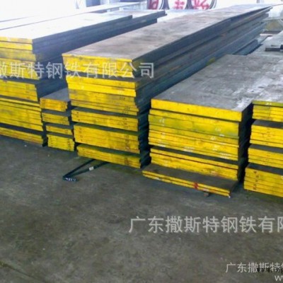 高贊譽瑞典一勝佰716耐蝕塑料模具鋼板材棒材 規格齊全