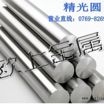 供應百祿BohlerK110K110模具鋼，K110高鉻鋼，K110高韌性鋼材