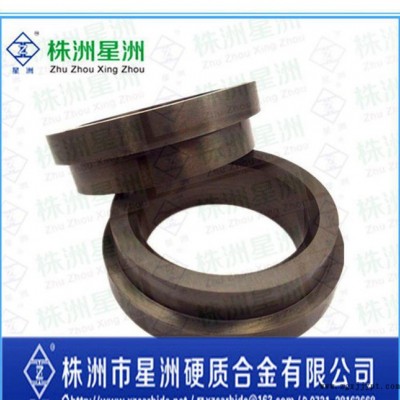 非標異型硬質合金密封環/襯套 鎢鋼合金五金模具 高精度 高耐