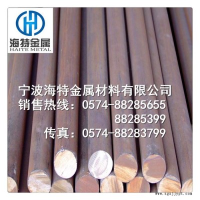 寧波供應進口M238預硬塑膠模具鋼 高拋光蝕紋性能 規格齊全  品**越