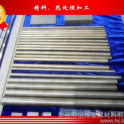 供應東特光圓SKD11模具鋼圓棒 高鉻冷作SKD11光亮圓棒 撫順圓棒 現貨批發