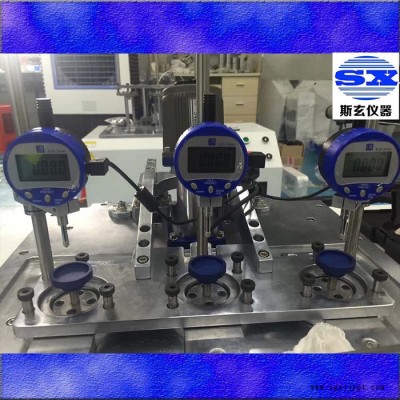 熱變形維卡軟化點溫度測定儀 型號S8161X